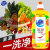 Energy Detergent 500G Grapefruit Fragrance Small Bottle for Kitchen Home School Dormitory Company Applicable Wholesale