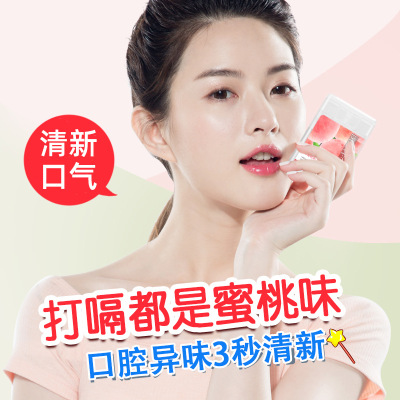 Li Jiaqi Recommended Best-Seller on Douyin Peach Oral Spray Breath Freshener Deodorant Kiss Artifact