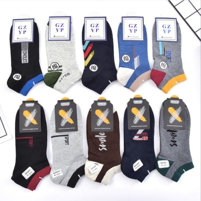 New Socks Men's Cotton Socks Socks Male Spring Summer Short Low Cut Sweat-Absorbent Thin Invisible Socks Male