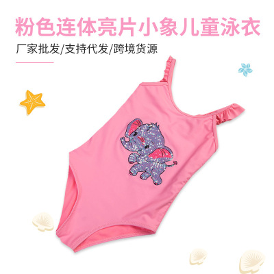 European and American Cartoon Swimsuit Pink Elephant Swimsuit One-Piece Korean Style Sequined Children's Swimsuit Foreign Trade