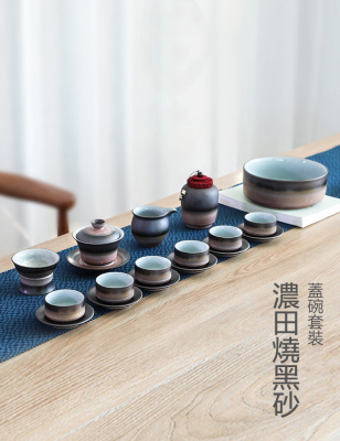 Japanese Style Kung Fu Tea Set Ceramic Lid Bowl Set Home Gift Living Room Retro Tea Making Tea Basin Complete Set