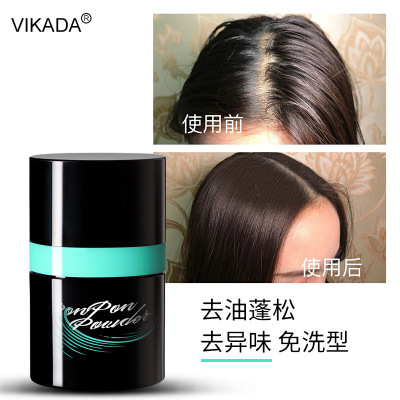 Hair WashFree Bangs Oil Removal Booster Powder Oil Head Artifact Men and Women Styling Spray Shaping Greasy Powder