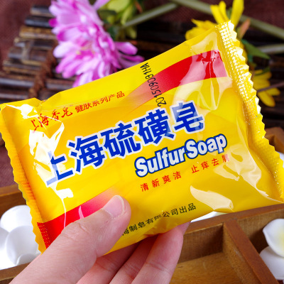 Sulfur Soap 85G Complete Procedures Worry-Free Sales Jiangsu, Zhejiang, Shanghai and Anhui Full Box Free Shipping