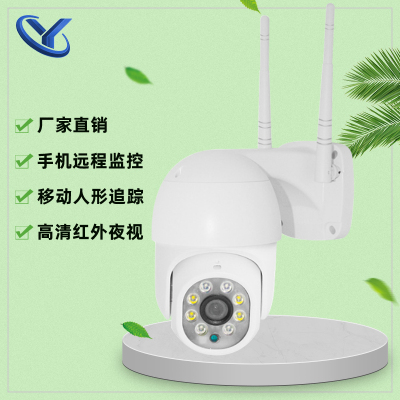 Factory Direct Sales Wireless WiFi Camera Outdoor Waterproof HD Monitor Automatic Tracking Network Camera