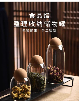 Tian Zhe Japanese Glass Tea Jar Dried Fruit Coarse Cereals Sealed Jar Food Grade Storage Jar Transparent Coffee Beans Storage Tank