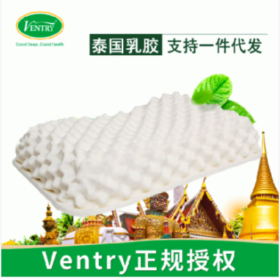 Thai Authentic Ventry Natural Latex Pillow Ladies Beauty Massage Pillow V Brand Peanut Latex Pillow