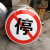 Customized Traffic Signs round Community Road Signs Factory Speed Limit 5km 10Km Warning Signs Reflective Signs