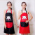 Apron Waterproof Oil-Proof Kitchen Adult Korean Fashion Thickened Men and Women Stain-Proof