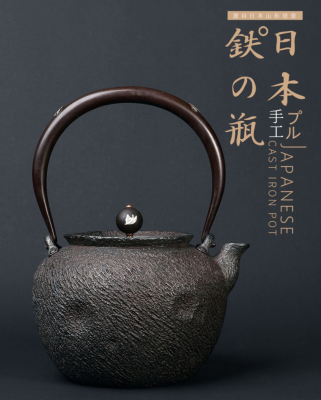 Zang Wangtang Iron Pot Japanese Imported Handmade Uncoated Cast Iron Kettle Teapot Original Iron Pot Tea Kettle