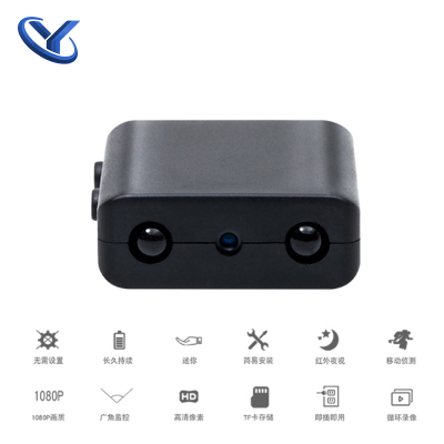 XD Intelligent Night Vision Camera HD Wireless Video XD Camera 1080P Loop Video Mobile Phone View