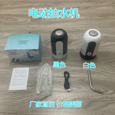 Factory Direct Sales Electric Water Extractor, Bottled Water Wireless Smart Water Extractor, Smart Water Dispenser, Automatic Water ExtractorWholesale