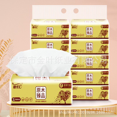 Paper Extraction Logs Thickened Tissue Removable Face Towel Napkin Napkin Full Box Paper Extraction Factory Direct Sales