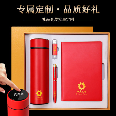 USB Flash Drive Notebook Signature Pen Company Enterprise Activity Practical Office Thermos Cup Business Gift Set