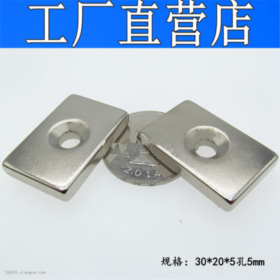 Rectangular Magnet with Hole 30*20*5 Hole 5mm Magnet NdFeB Magnetic Steel 30x20x5-5mm Magnet
