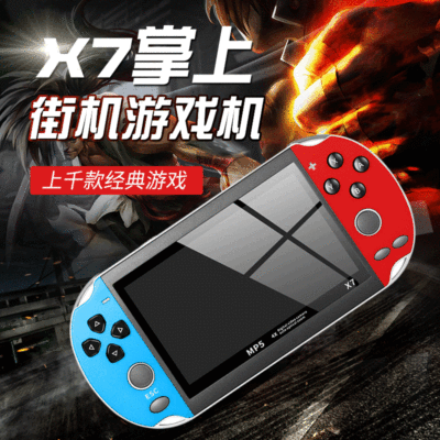 Foreign Trade X7 Game Machine Handheld PSP Game Machine Sup Game Machine 8GB/16GB Game Machine