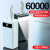 60000 MA Power Bank Large Capacity Mobile Power 4-Port Output Digital Display Custom Logo Foreign Trade Wholesale.