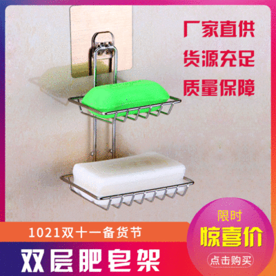 Double Layers Soap Holder Soap Box Stainless Steel Bathroom Rack Soap Holder Suction Cup Wall Hanging