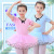 Children's Ballet Dance Wear Exercise Clothing Girls' Professional Gym Outfit Summer Pure Cotton Short Sleeved Gauzy Dress Performance Examination Dress