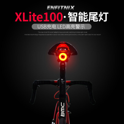 Yinhao Xlite100 Road Mountain Bike Night Riding Taillight Smart Bicycle Taillight USB Charging Taillight