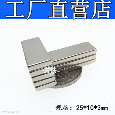 Neodymium Magnet Rectangular Bar Strong Ultra-Thin Strong Magnetic 25*10 * 3mm Magnet Square Magnet...