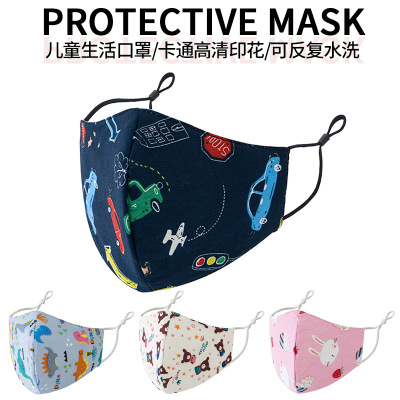 Washable Breathable Boys' Girl Infant Child Kid Three-Dimensional Mask Independent Packaging Cotton 3D