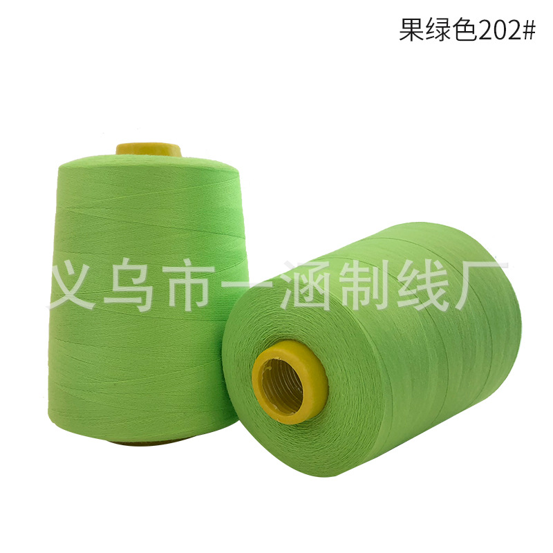一涵牌拷边线厂家缝纫线20s/2缝纫线优良涤纶高速手工缝纫机线