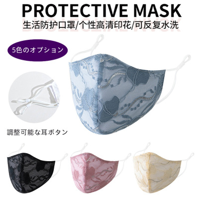 Men and Women Mask Dustproof Breathable and Washable Mask Adjustable Ear Buckle Mask Breathable