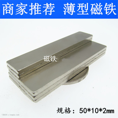 Neodymium Magnet Rectangular Bar Strong Ultra-Thin Strong Magnetic 50*10 * 2mm Magnet Bar Magnet...