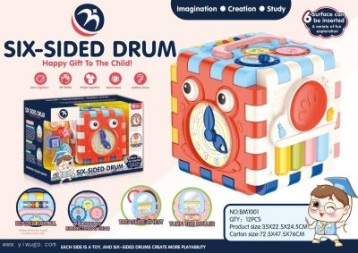 Cross-Border Hot Selling Building Blocks Six-Sided Drum Multi-Sided Toys Baby Early Childhood Education Music Drum Educational Cube Toys