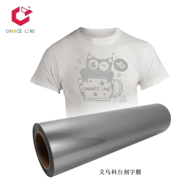 Taiwan Imported DIY Pu Thermal Transfer High Quality Guaranteed Clothing Heat Transfer Film