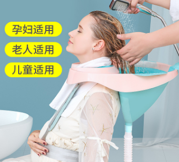 Adult and Children Universal Lifting Head Washing Fantastic Cap Household Adult Confinement Pregnant Women Shampoo Recliner Patient Wash Basin