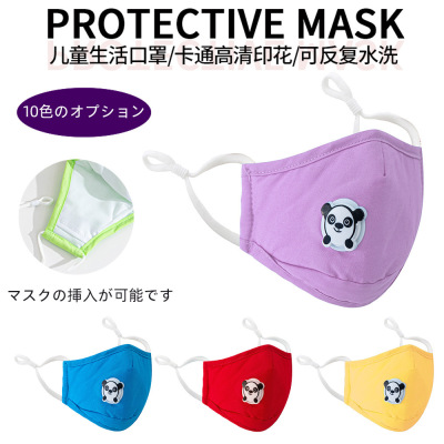 Children's Cartoon Bear Dust Mask Breathable Washable Adjustable Mask Breathable