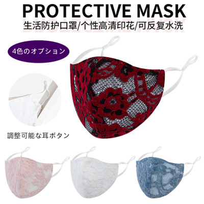 Thick Lace Hollow out Dustproof and Breathable Pluggable Gasket Washable Adjustable Mask