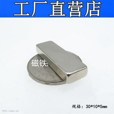 Rare Earth Permanent Magnet Neodymium Magnet Rectangular Strong Magnet 30*10 * 5mm Magnet Bar Magnet 30x10x5mm