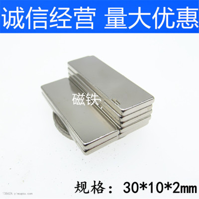 Rare Earth Neodymium Magnet Rectangular Strong Thin Strong Magnetic 30*10 * 2mm Magnet Bar Magnet...