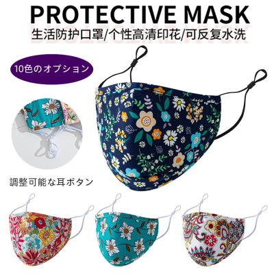 Men's and Women's Dust-Proof Breathable Washable Printed Mask Adjustable Ear Buckle Breathable
