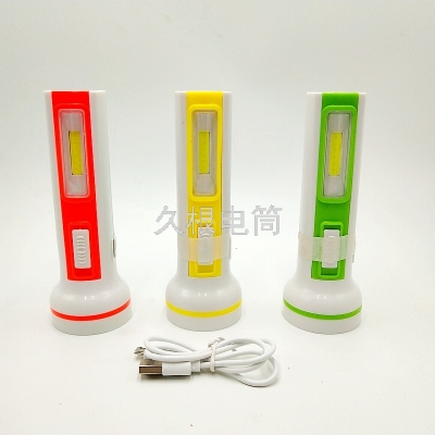 Jiugen Flashlight HM-206 Solar Lithium Battery Rechargeable Flashlight Home Convenient Outdoor Super Bright
