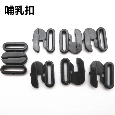 Spot Supply High Quality Underwear Accessories Plastic Bra a Pair of Buckles Plastic Front Row a Pair of Buckles Mummy Buckle Nursing Buckle