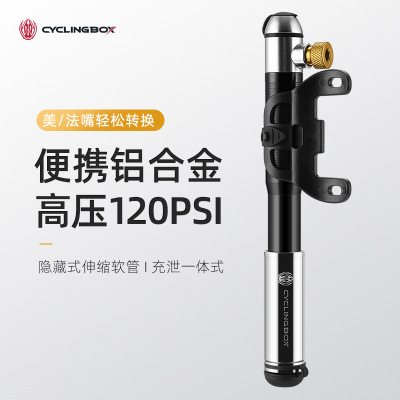 1508 Three-Head Integrated Inflatable Aluminum Alloy Bicycle Inflator Electric Bicycle Portable Mini Mini Inflator