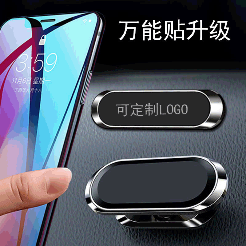 Car Creative Mobile Phone Holder 360 Degree Rotating Metal Magnetic Bracket Car Phone Holder Lazy Navigation Holder