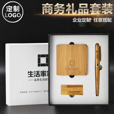 Business Bamboo Mobile Battery Bank Set Power Bank Business Gift Set Customized Logo Celebration Commemorative Supplies