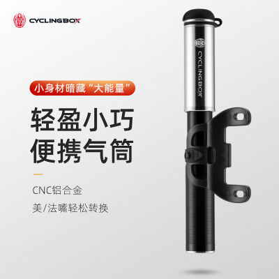 1506 Portable Mini Aluminum Alloy Bicycle Inflator Electric Cycling Bicycle Small Inflator Inflatable