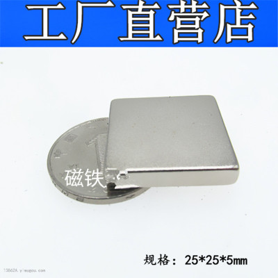 Rare Earth Permanent Magnet King NdFeB Magnet Strong Magnetic Magnet Magnetic Steel Square Strong Magnet...