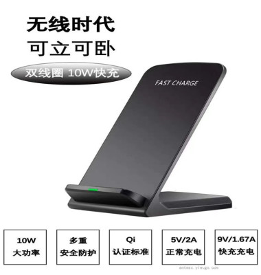 Fast Charge Bracket Wireless Charger Electric Device 15W Double Coil Flash Charge Apple Samsung Huawei Wireless Charger