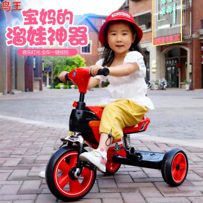 Children's Tricycle Stroller Children's Bicycle Toy Baby's Bike-6 Years Old