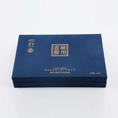 Food Hard Box Set Gift Box Yiwu Color Box Source Factory Customized Spot Boutique Packaging Gift Box