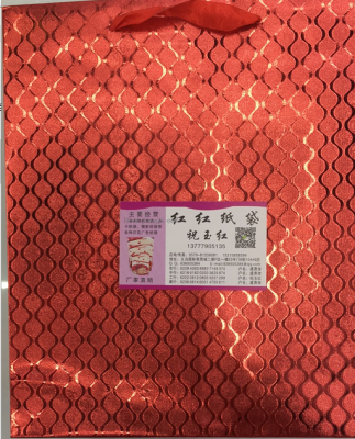 Thick Laser Shiny Paper Gift Bag Packing Bag Heart-Shaped Five-Pointed Star Wave Plaid Embossed Handbag Bag