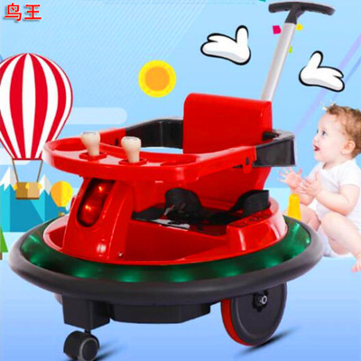 UFO Bumper Car 1-5 Years Old Remote Control Multifunctional Electric Stroller Early Education Music Light