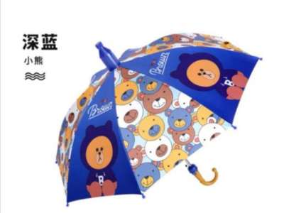 Rain Flying Umbrella Waterproof Cover Children's Animal Umbrella Long Handle Student Cartoon Advertising Gift Umbrella Sun Umbrella