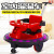 UFO Bumper Car 1-5 Years Old Remote Control Multifunctional Electric Stroller Early Education Music Light